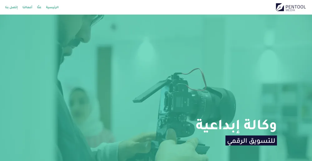 موقع Pentool Media